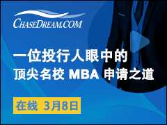 һλͶеĶУ MBA ֮ - (3/8)