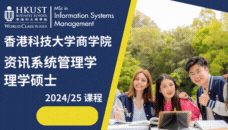 NUS MBA