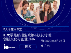  IE ѧ & УѶԻ | Ļ봴ҵ DNA - (3/26)