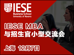 IESE MBA Сͽ - Ϻ(12/7)
