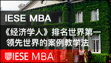 IESE MBA
