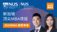 NUS MBA
