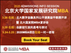 Ժ MBA  - 3/26ֽڹ | 3/29¹˼̽ | 11ѯ