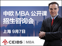 ŷ MBA ѯ - Ϻ (9/7)