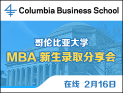 ױǴѧ MBA ¼ȡ - (2/16)