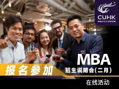ĴѧѧԺ MBA ˵ - (2/27)