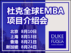 ſȫ EMBA Ŀܻ - (8/10) Ϻ(8/13) (8/21) ¼(8/24)