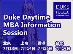 Duke Daytime MBA Information Session - (7/13) Ϻ(7/14) (7/16) ̨(7/17)
