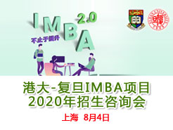 2020 ۴ -  IMBA Ŀѯ | µĴ· - Ϻ (8/4)