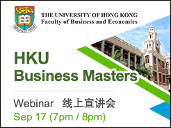 HKU Faculty of Business and Economics Master Programmes Webinar - Online (9/17)