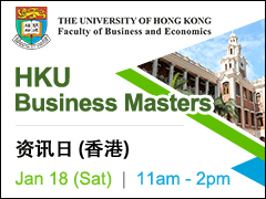 ۴ѧ HKU FBE Masters Programmes Open House - (1/18)