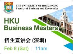۴ѧ HKU FBE Specialised Masters Programmes Information Session - (2/8)
