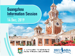 ۴ѧ HKU MBA Information Session - (12/14)