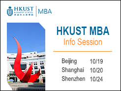 HKUST MBA Info Session - (10/19) Ϻ(10/20) (10/24)