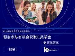  IE Academy | лȡIEѧ -  (11/19 & 12/17)