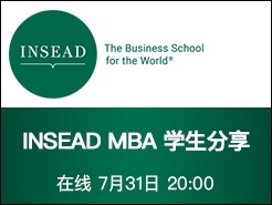 INSEAD MBA ѧ -  (7/31)