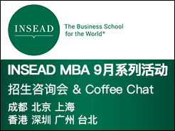 INSEAD MBA 9 » - Group Coffee Chat ɶ | Information Session  Ϻ    ̨