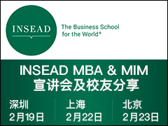 INSEAD MBA & MIM ἰУѷ - (2/19) Ϻ(2/22) (2/23)