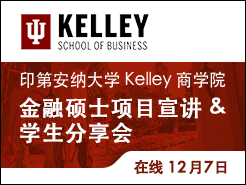ӡڰɴѧ Kelley ѧԺ˶ʿĿ & ѧ -  (12/7)