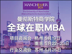 Ӣ˹ѧԺȫְ MBA (5/19)  Ͼ(5/22 23) Ŀѯ | (5/26) ҵ