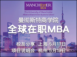 Ӣ˹ѧԺȫְ MBA Ϻ(5/11) Уѷ | (5/19) Ŀ˵