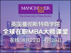 Ӣ˹ѧԺȫְ MBA ʦ - (4/22 28)