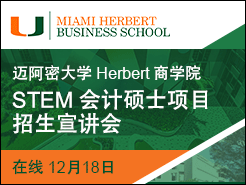 ܴѧ Herbert ѧԺ STEM ˶ʿĿ -  (12/18)