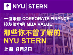 һλ Corporate Finance Уе MBA Value: Щ㲻˽ NYU Stern - Ϻ (8/2)