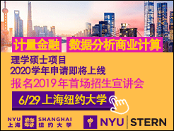 NYU SH - NYU Stern ˶ʿĿӢ˵ - ϺŦԼѧ (6/29)
