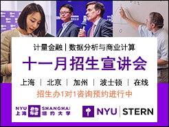 NYU Shanghai - NYU Stern ˶ʿ 11  - Ϻ   ʿ 