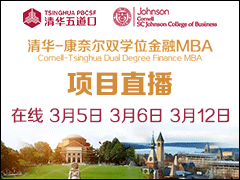 廪-ζ˫ѧλ MBA Ŀֱ - (3/5 6 12)