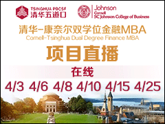 廪-ζ˫ѧλ MBA Ŀֱ - (4/3 6 8 10 15 25)
