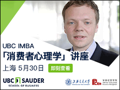 UBC IMBAѧ - Ϻ (5/30)