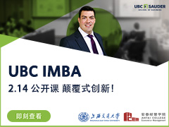 UBC IMBA  | ǸԵ߸ʽ - Ϻ(2/14)