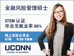 Ҹѧ UConn ѧԺڷչ˶ʿĿܺͷ - (4/18)