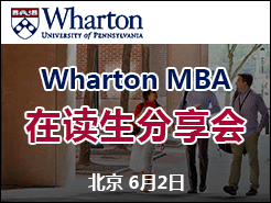 Wharton MBA ڶ -  (6/2)